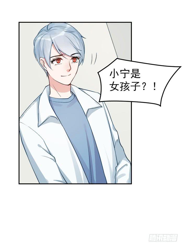 每个聪明人都会办几件蠢事18