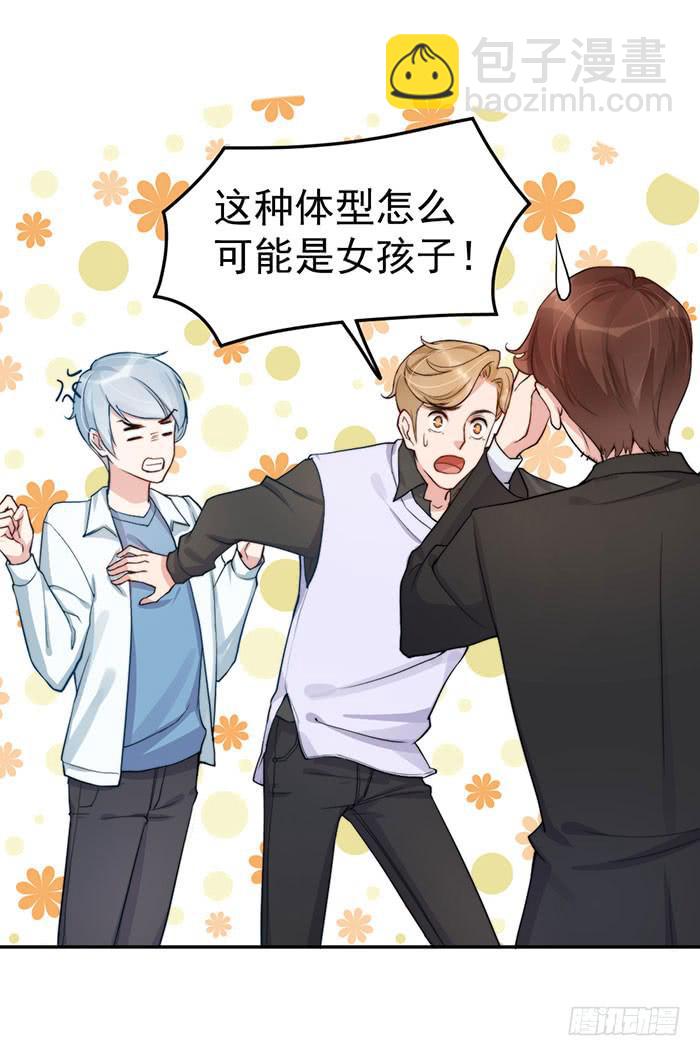 每个聪明人都会办几件蠢事19