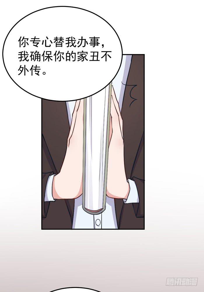 每个聪明人都会办几件蠢事2