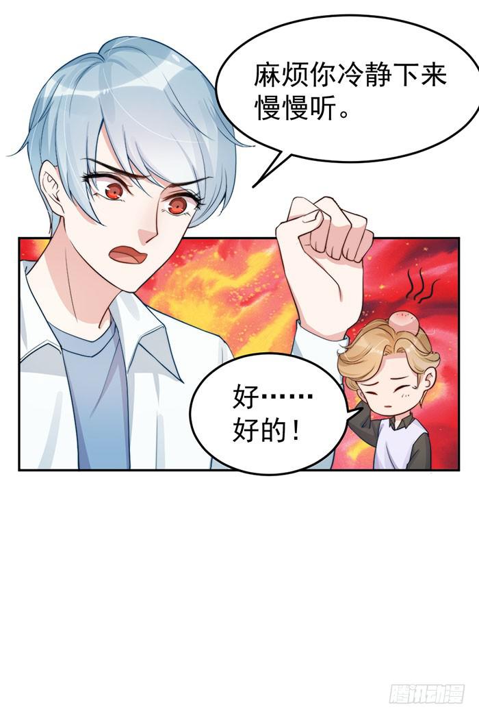 每个聪明人都会办几件蠢事20