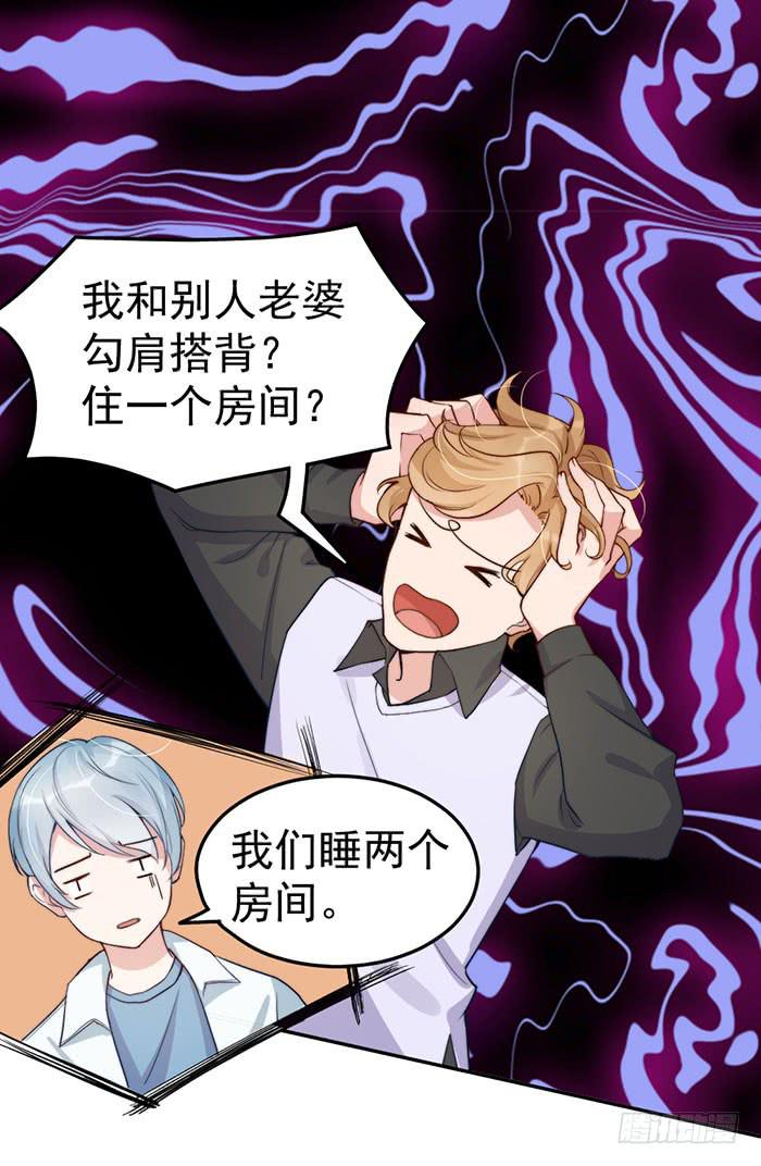 每个聪明人都会办几件蠢事24