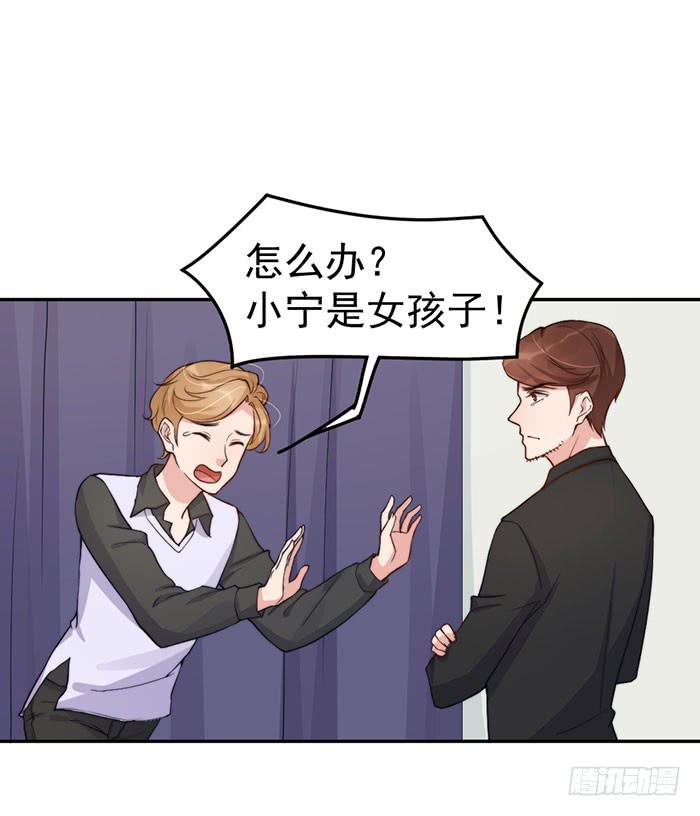 每个聪明人都会办几件蠢事25