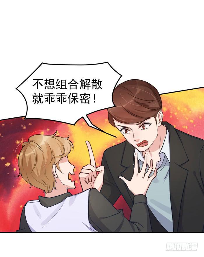 每个聪明人都会办几件蠢事26