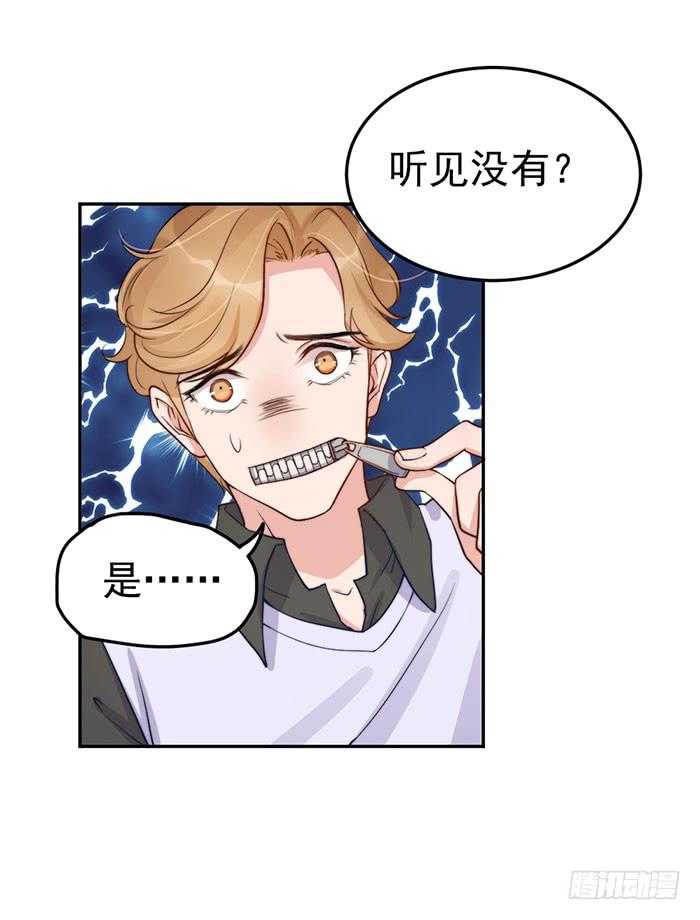 每个聪明人都会办几件蠢事27