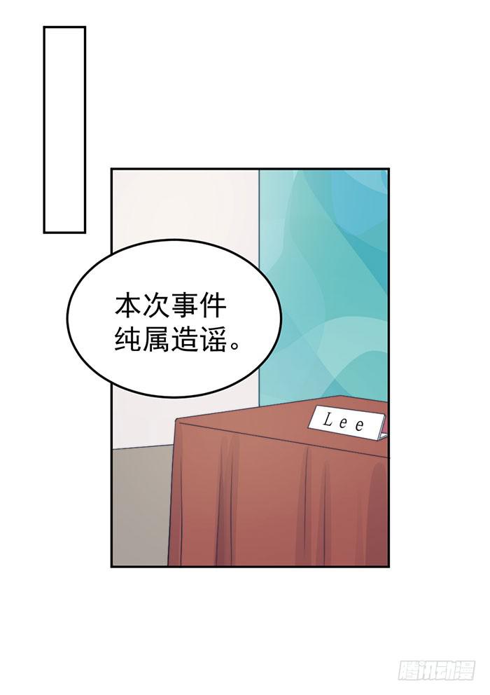 每个聪明人都会办几件蠢事33