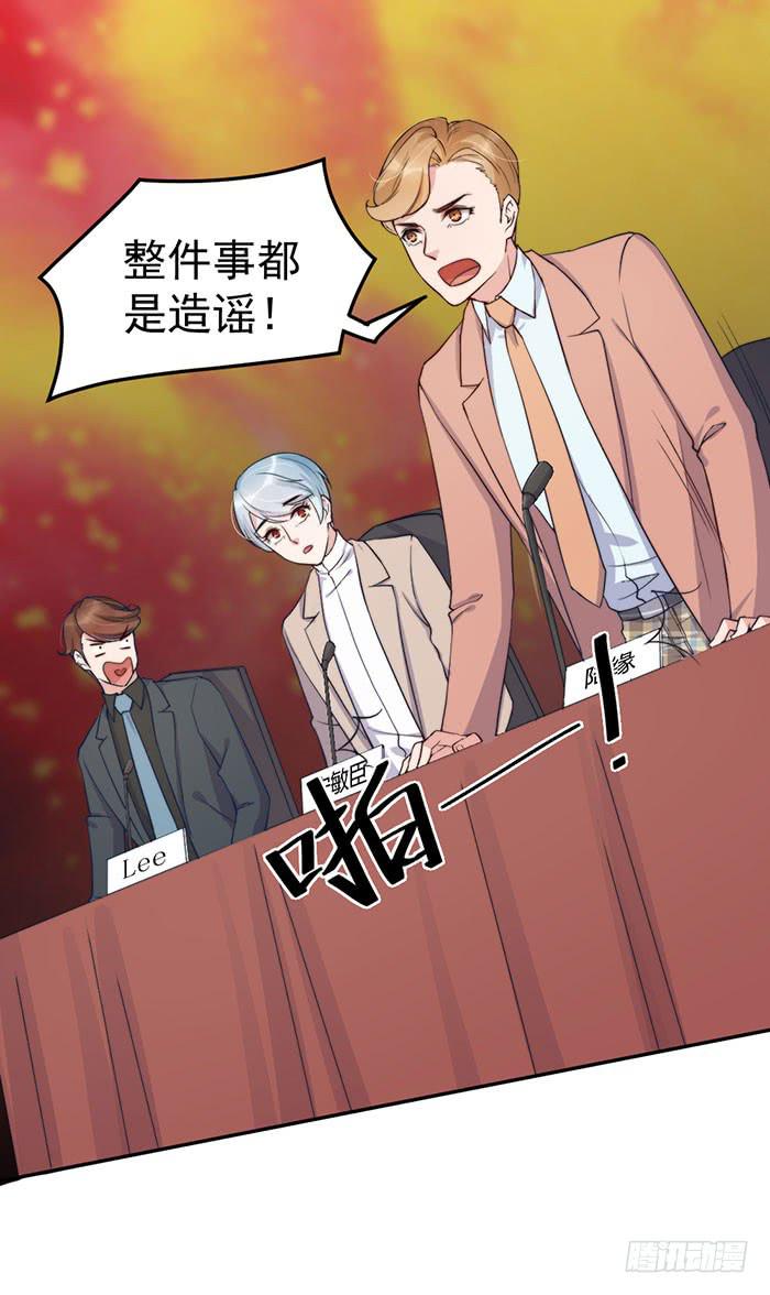 每个聪明人都会办几件蠢事38