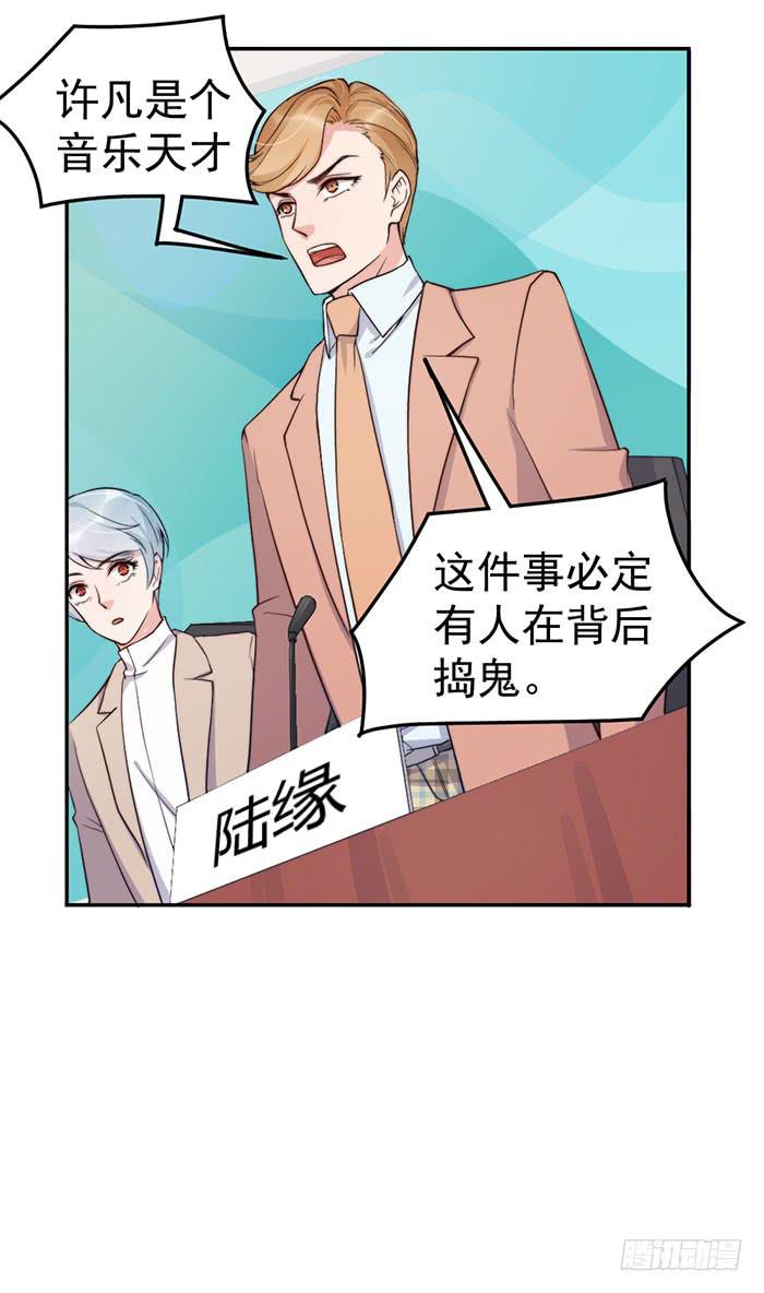 每个聪明人都会办几件蠢事40