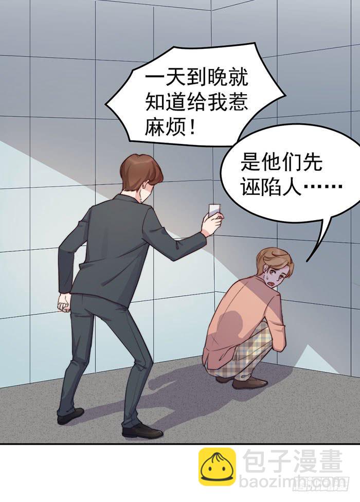 每个聪明人都会办几件蠢事42