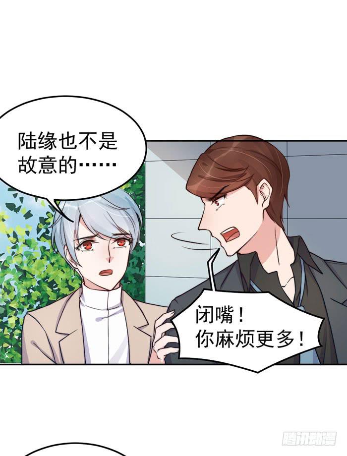 每个聪明人都会办几件蠢事43