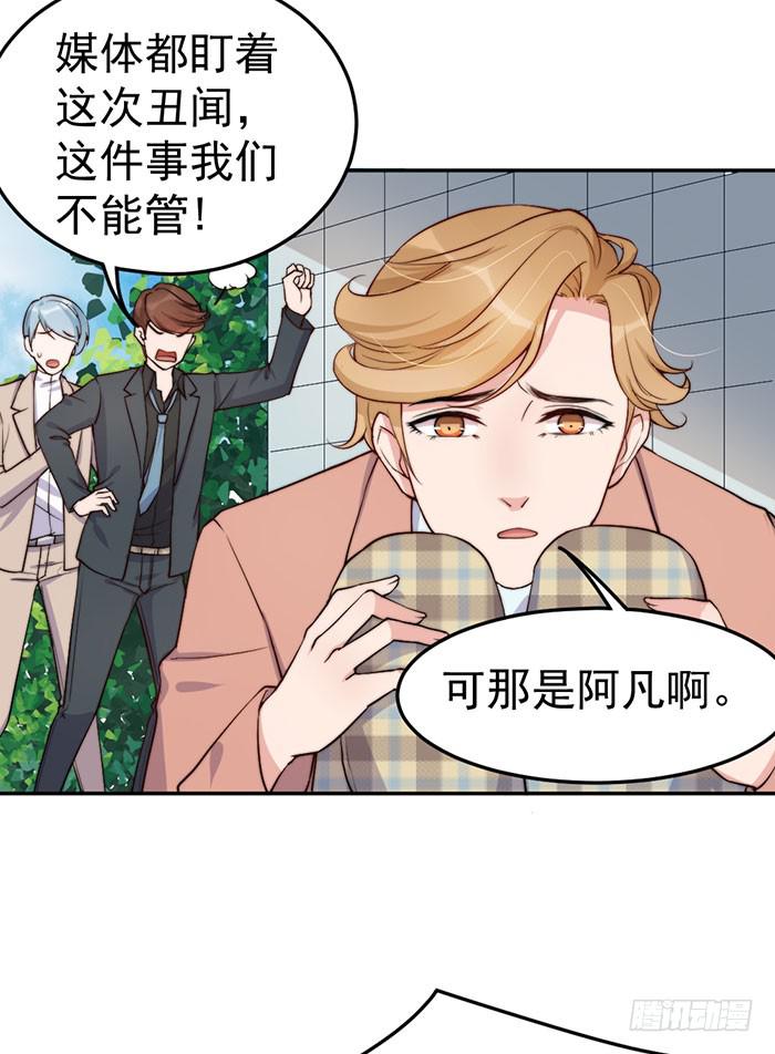 每个聪明人都会办几件蠢事44