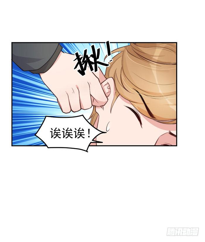 每个聪明人都会办几件蠢事47