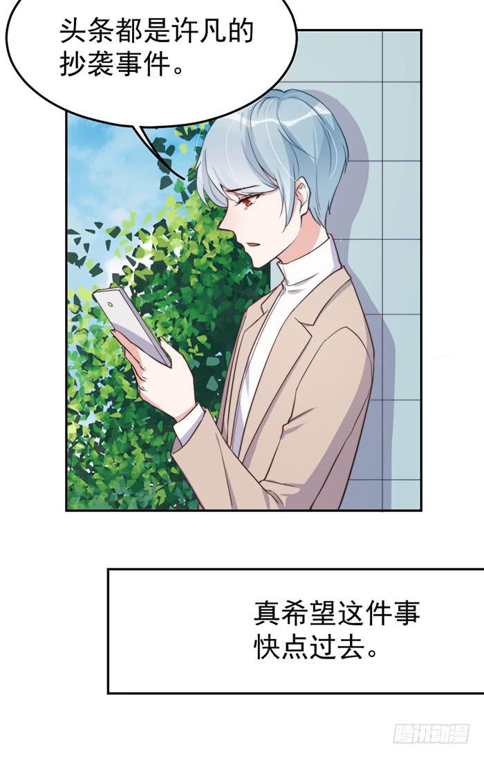每个聪明人都会办几件蠢事56