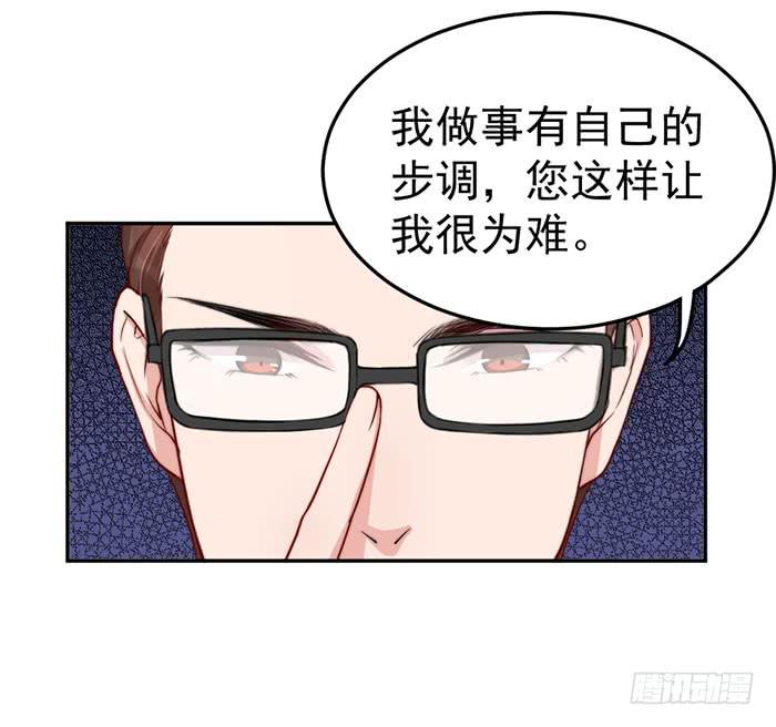 每个聪明人都会办几件蠢事6