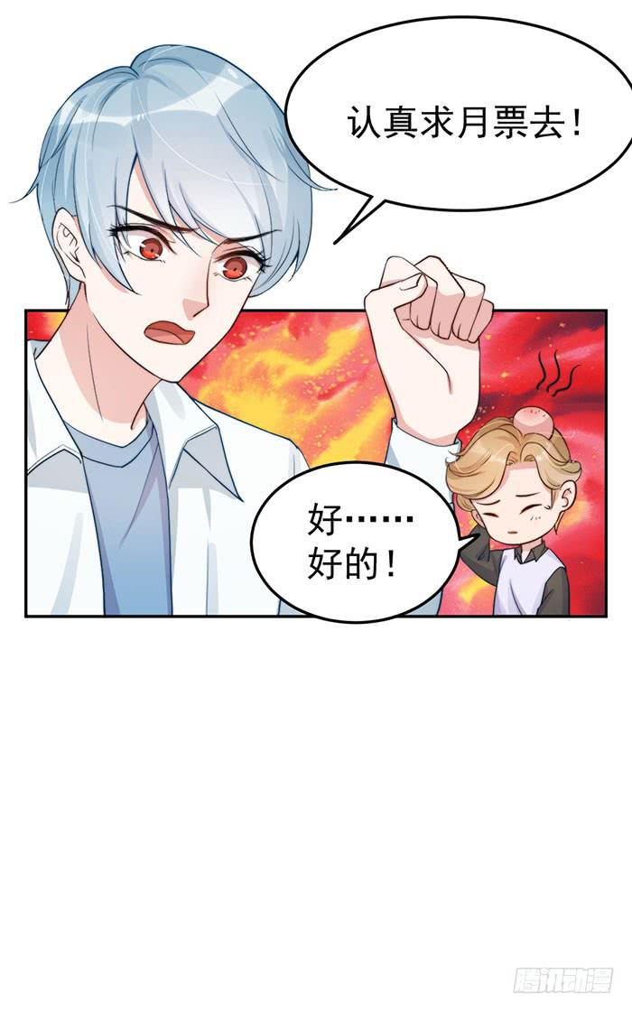每个聪明人都会办几件蠢事60