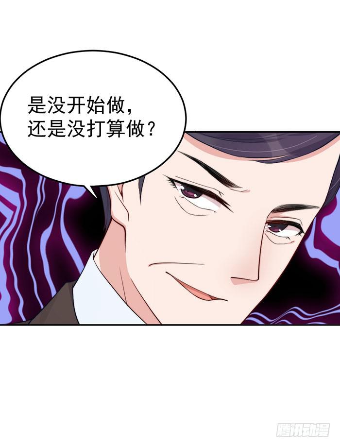 每个聪明人都会办几件蠢事7