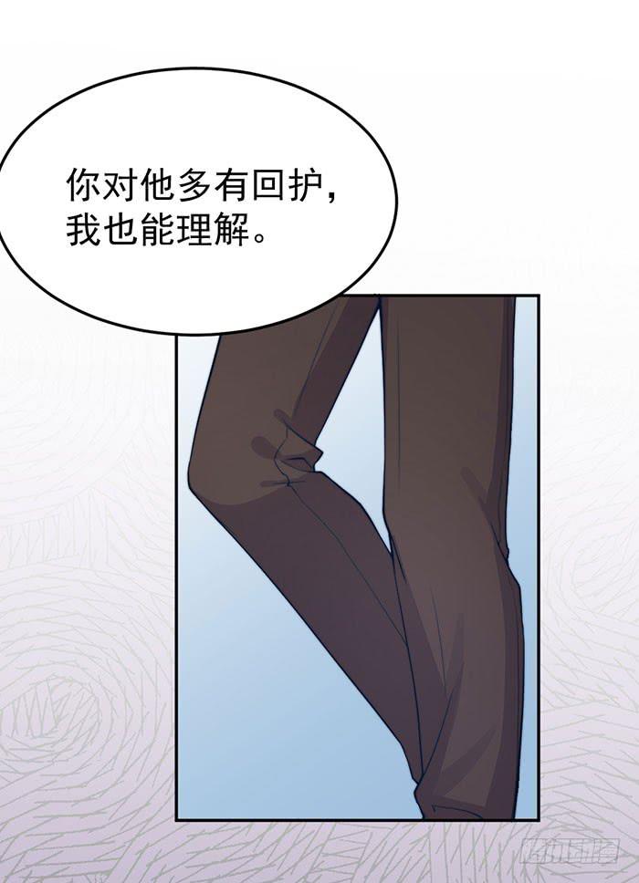 每个聪明人都会办几件蠢事9