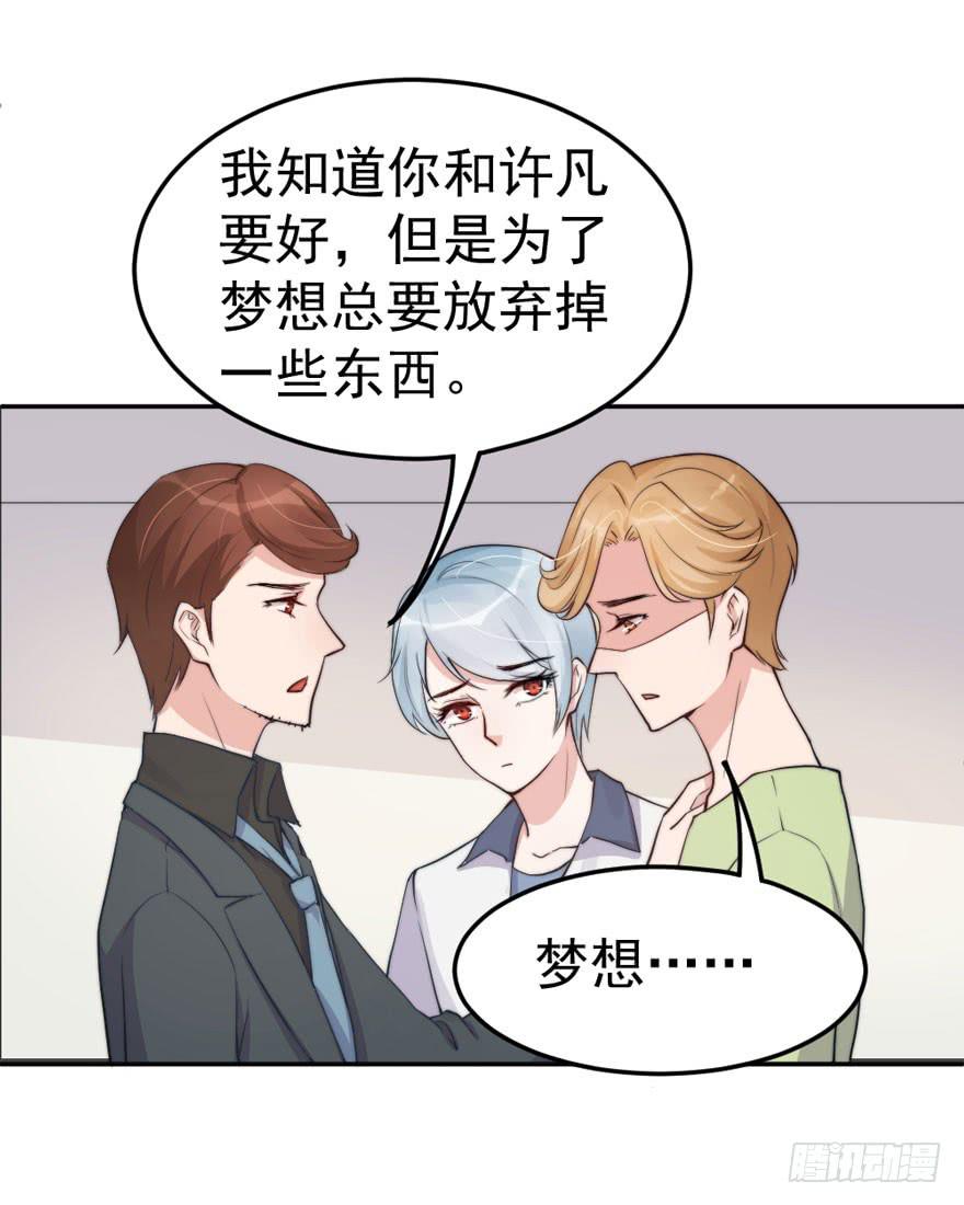 每次选择都要付出代价16