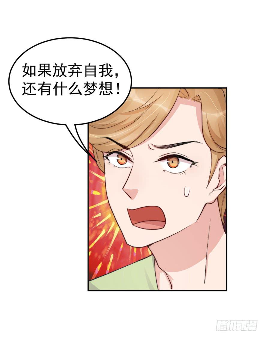 每次选择都要付出代价17