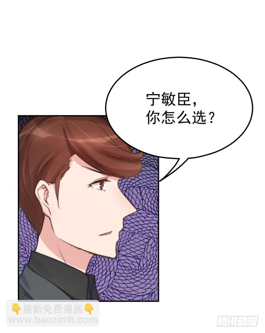 每次选择都要付出代价25