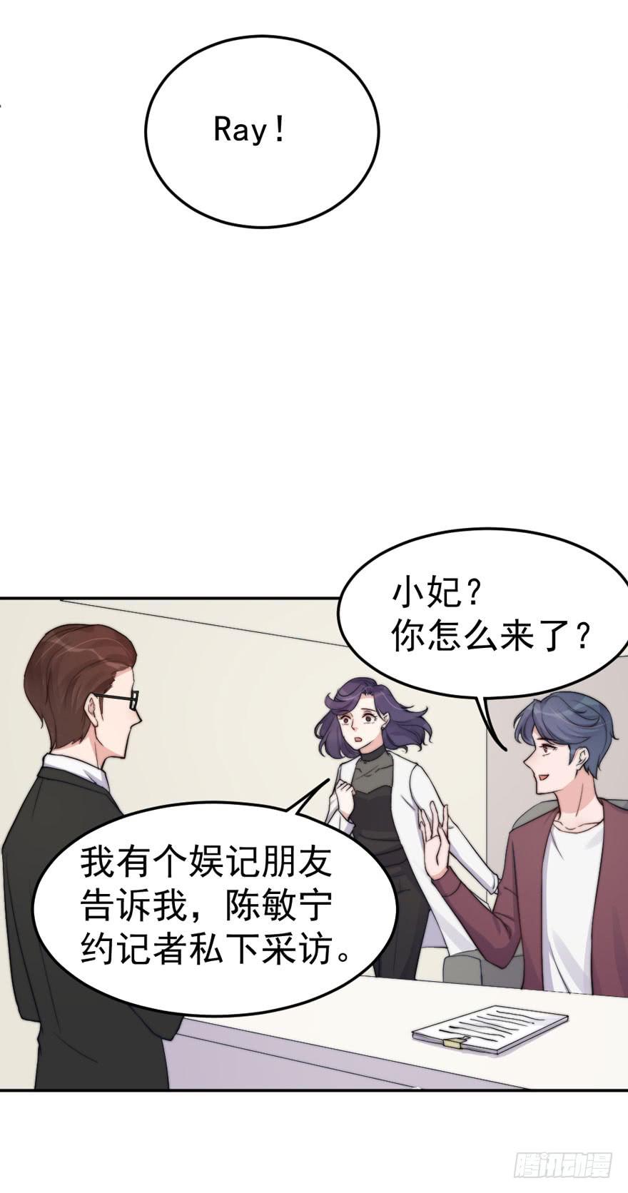 每次选择都要付出代价33