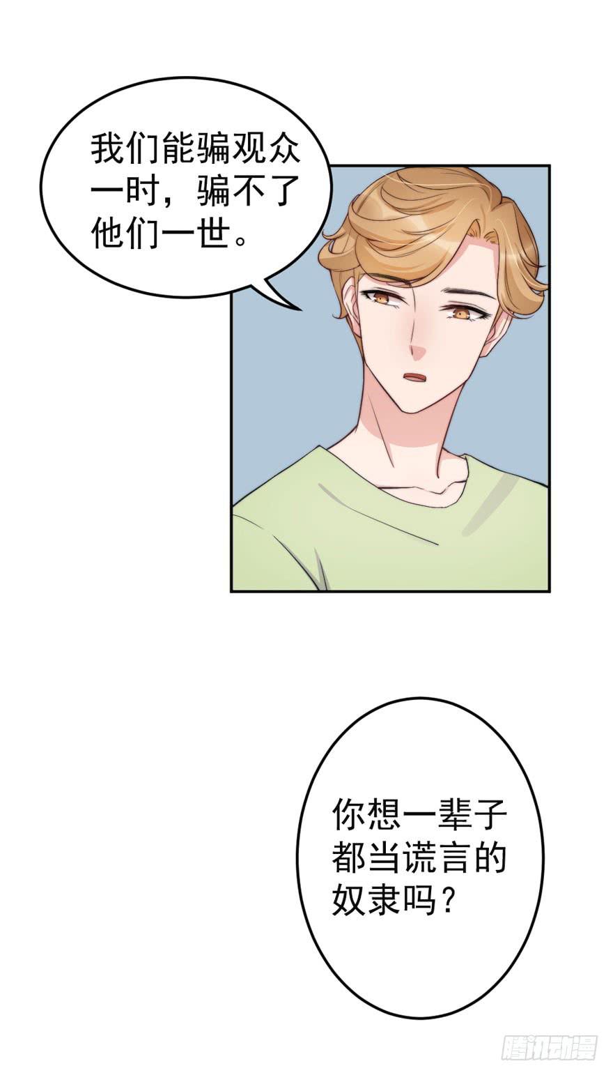 每次选择都要付出代价4