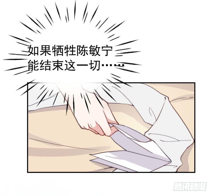 每次选择都要付出代价45