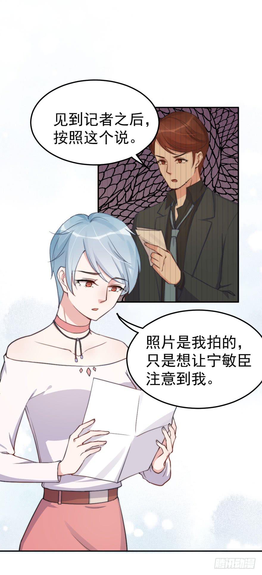 每次选择都要付出代价46