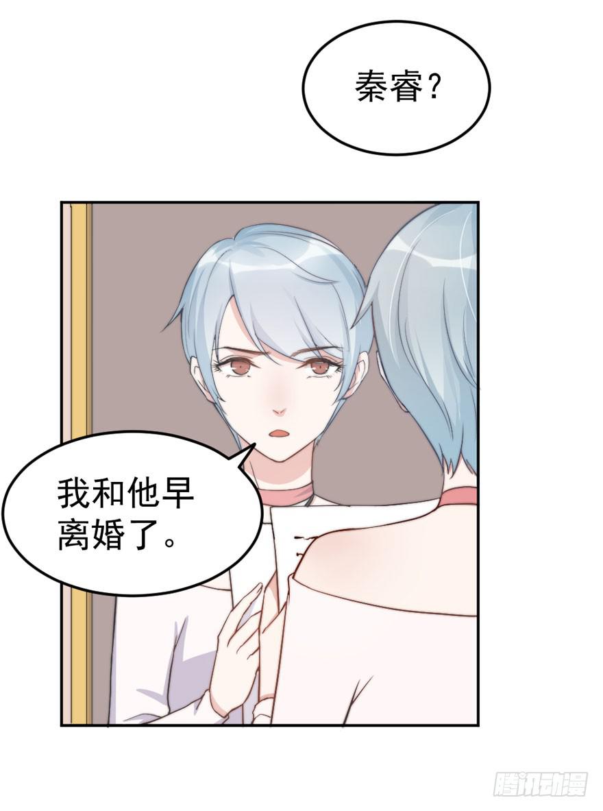 每次选择都要付出代价47