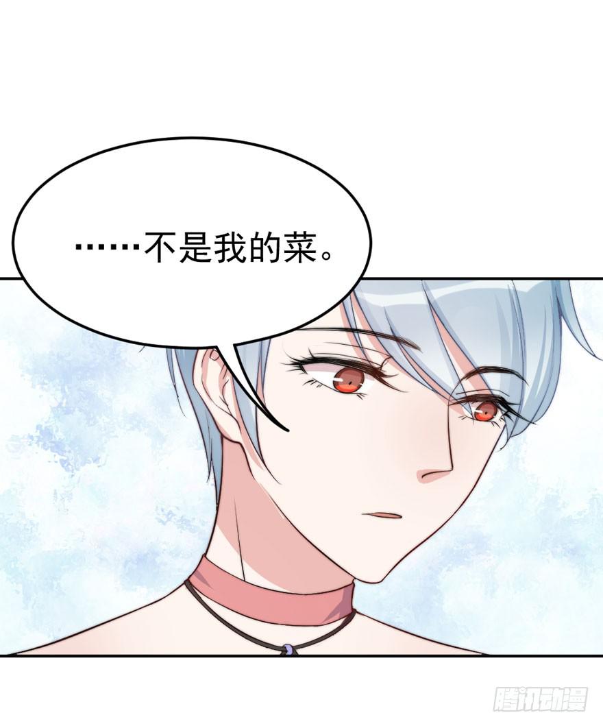 每次选择都要付出代价49