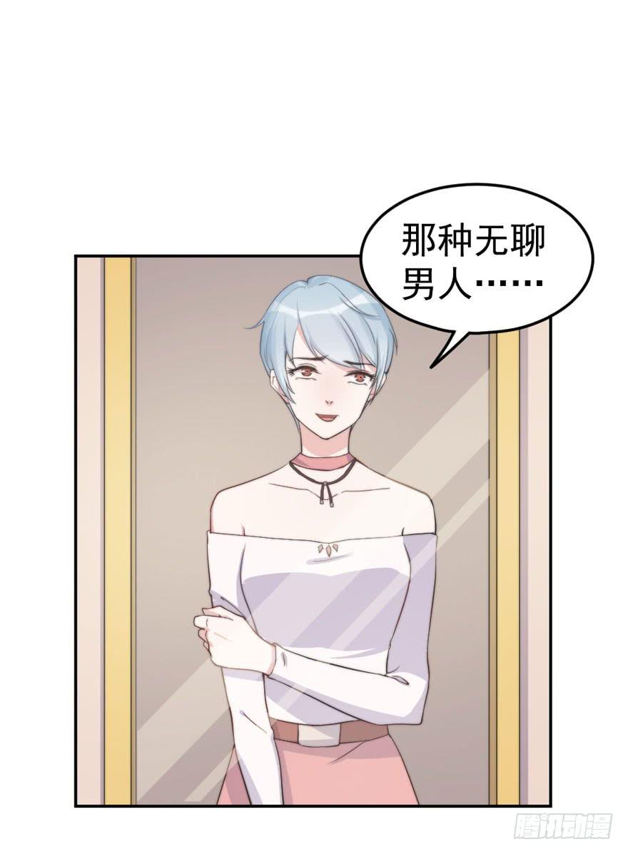 每次选择都要付出代价52