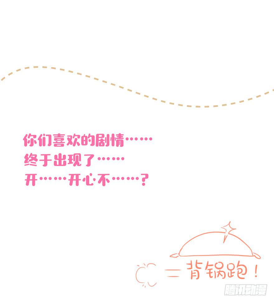 每次选择都要付出代价58