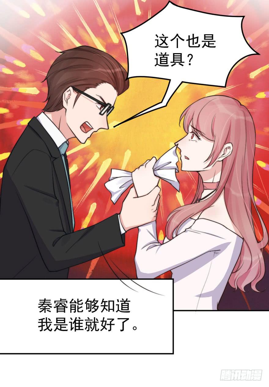 每段爱情都有底线10