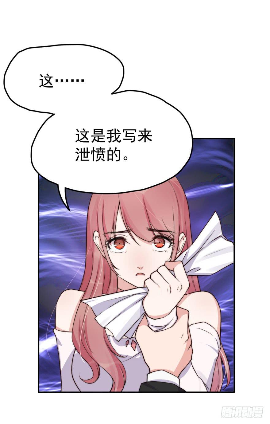 每段爱情都有底线11