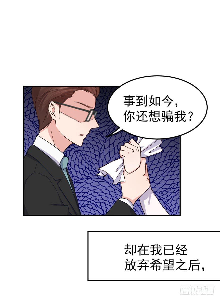 每段爱情都有底线14