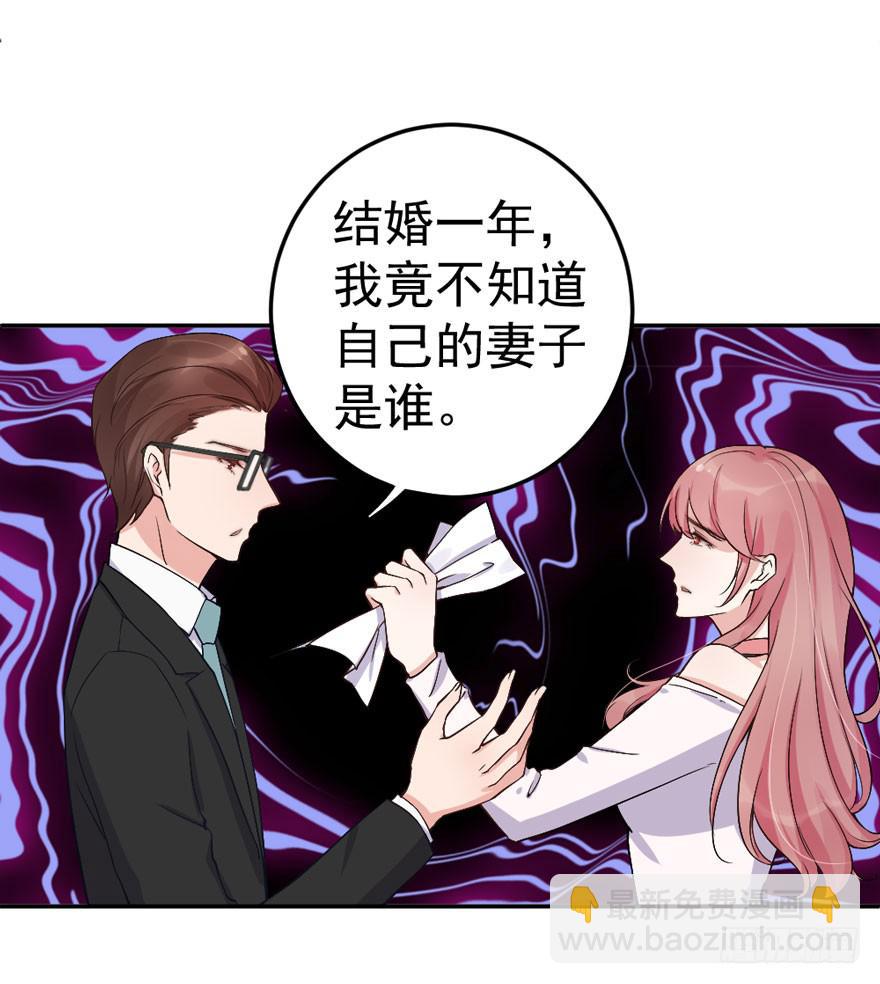 每段爱情都有底线15
