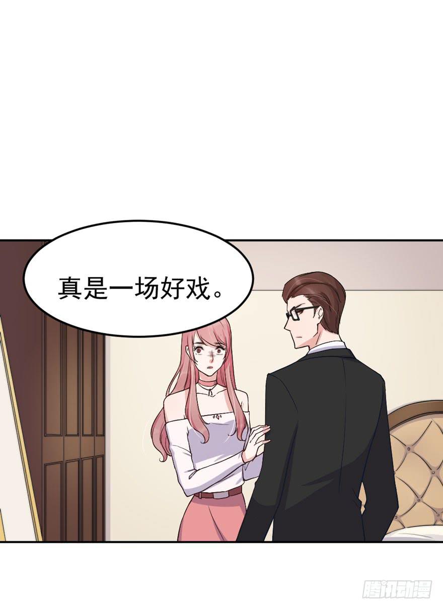 每段爱情都有底线18
