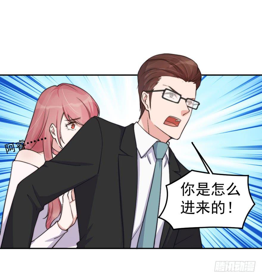 每段爱情都有底线20