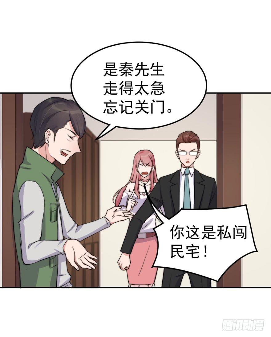 每段爱情都有底线21