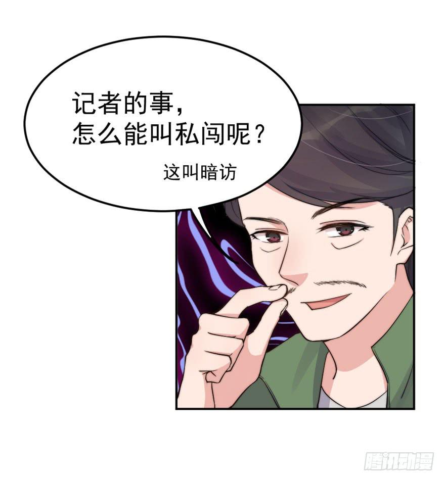每段爱情都有底线22