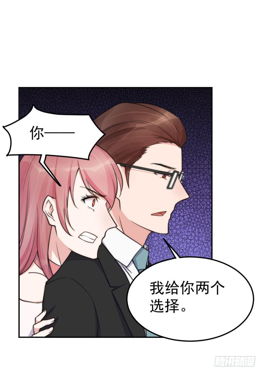 每段爱情都有底线23