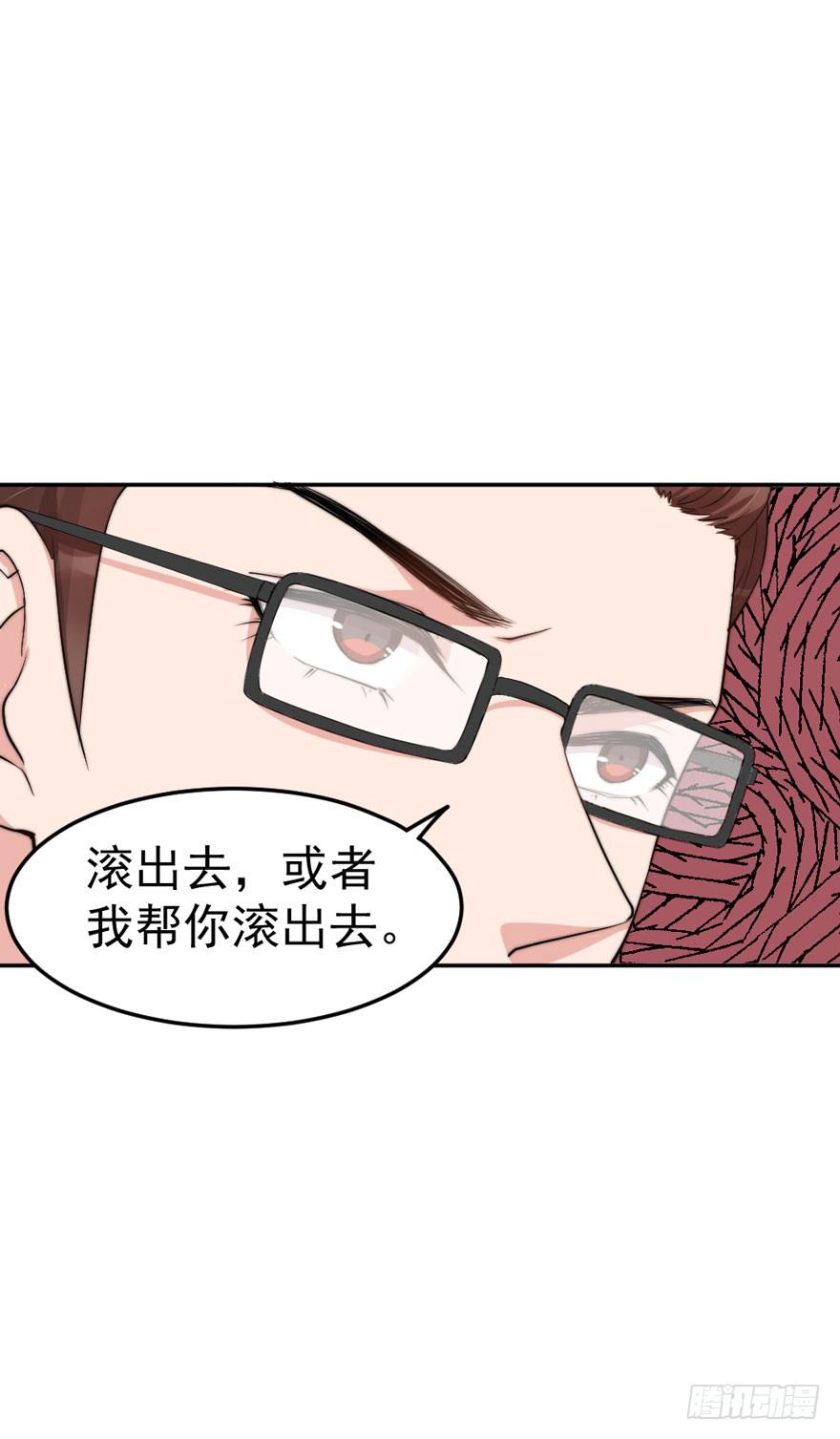 每段爱情都有底线24