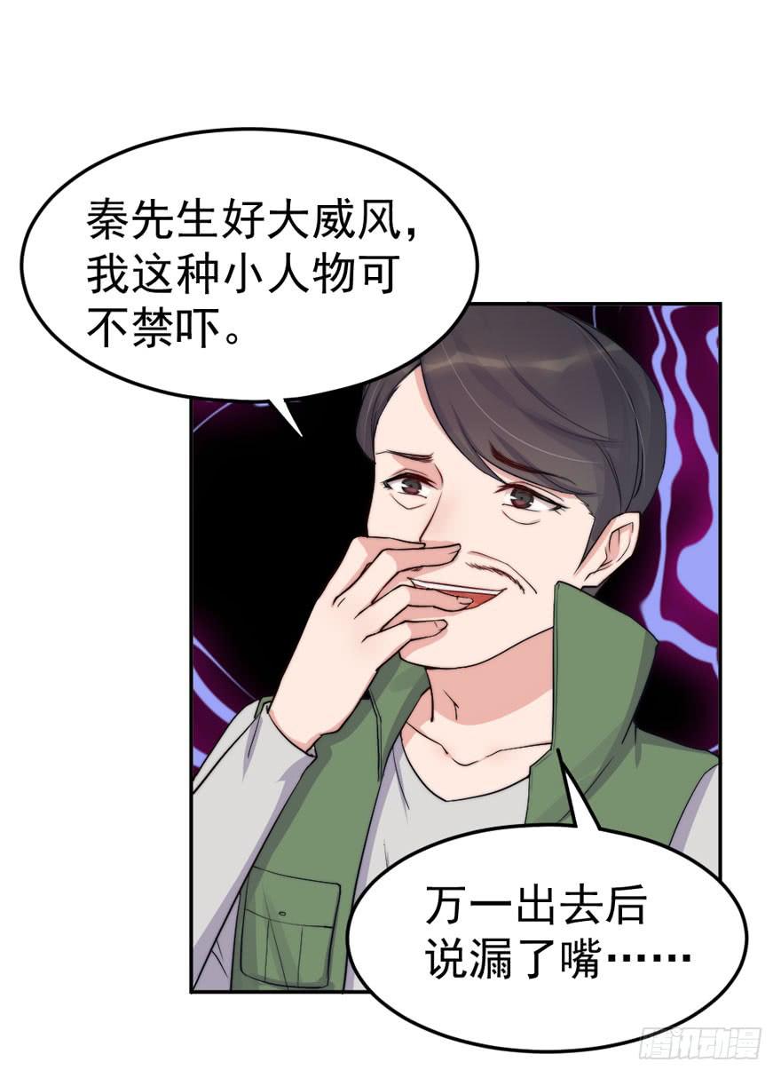 每段爱情都有底线25