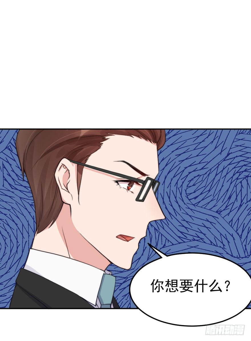 每段爱情都有底线26