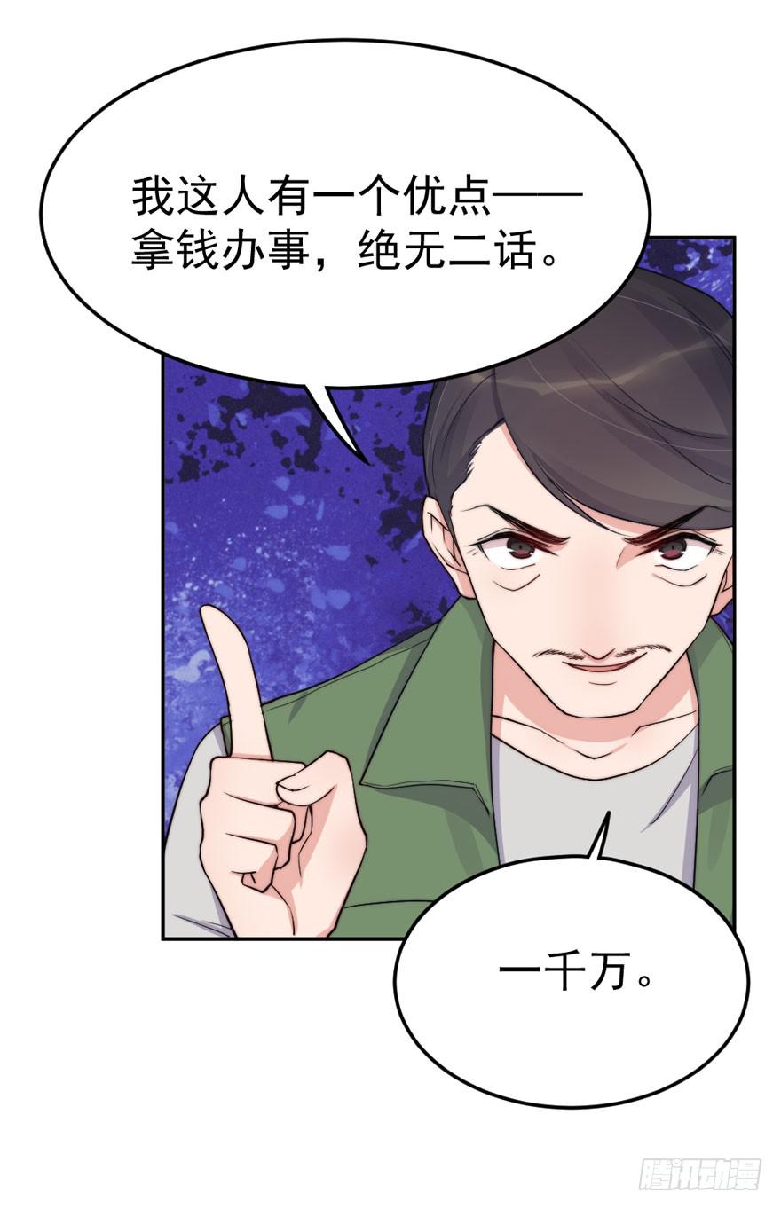 每段爱情都有底线27