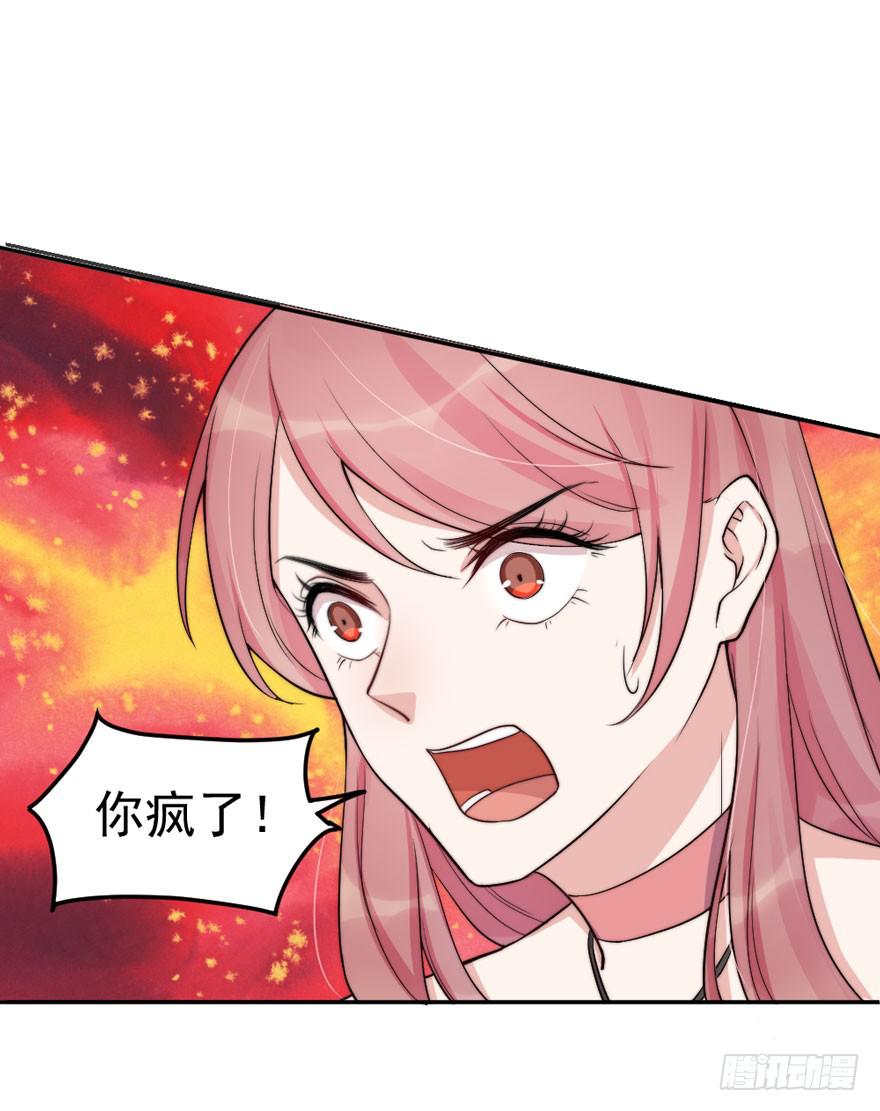 每段爱情都有底线28