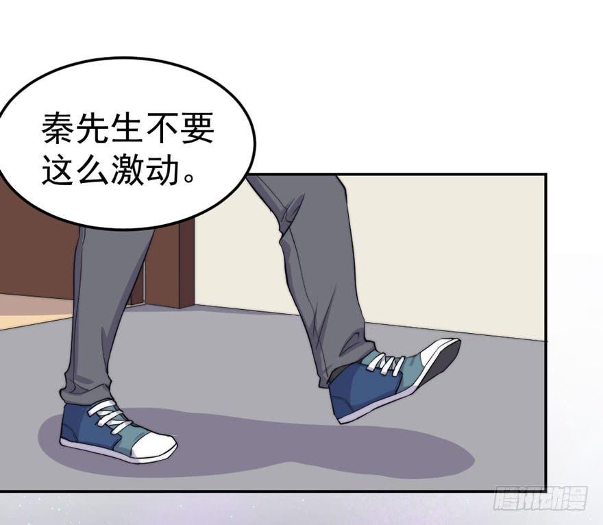 每段爱情都有底线31