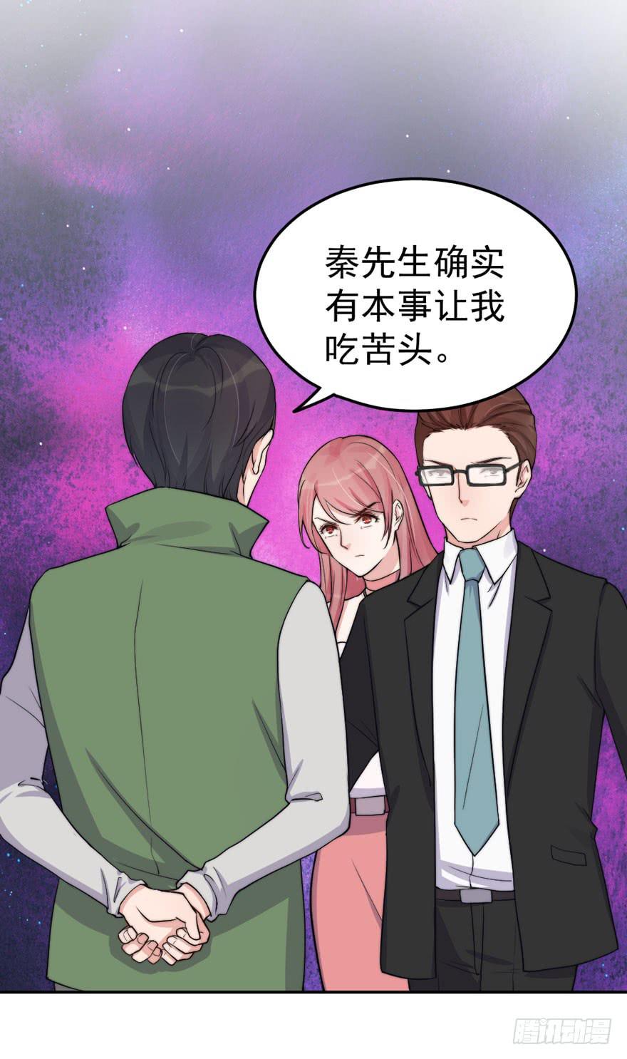 每段爱情都有底线32