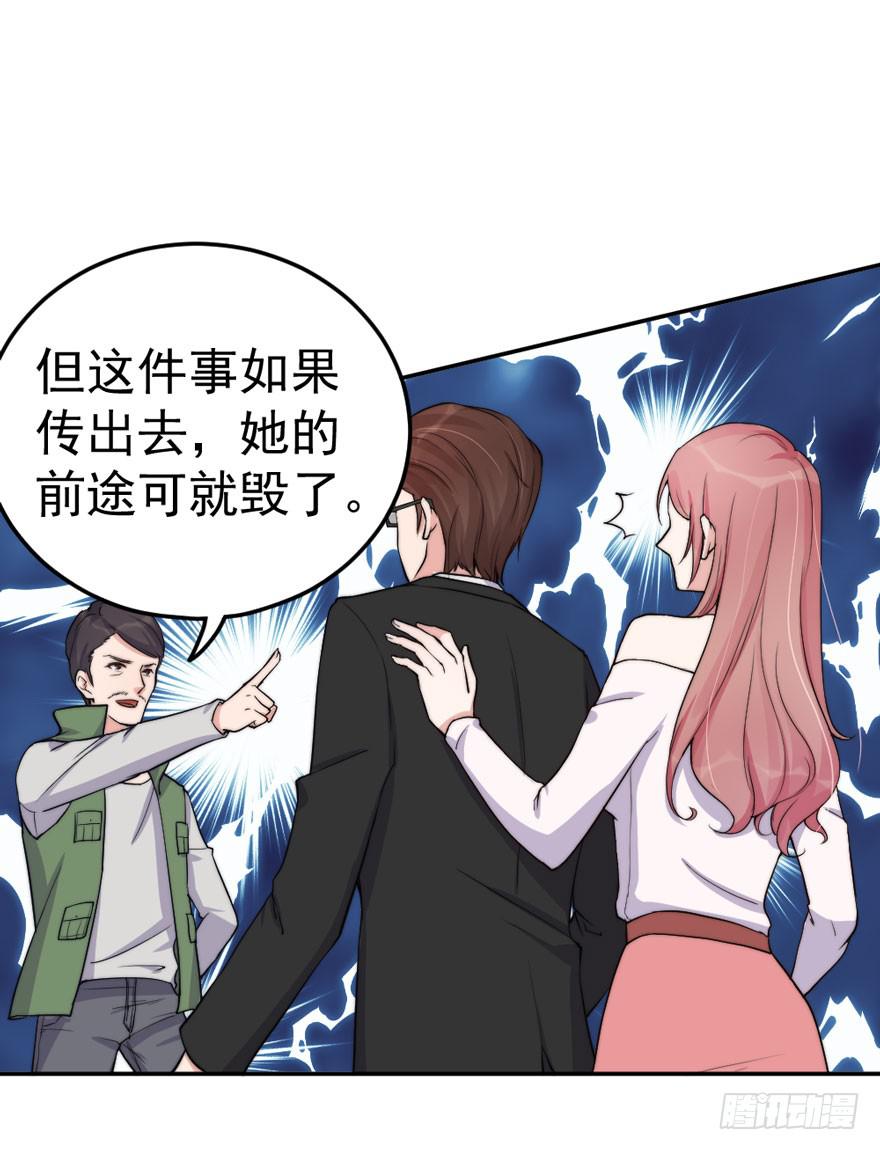 每段爱情都有底线33