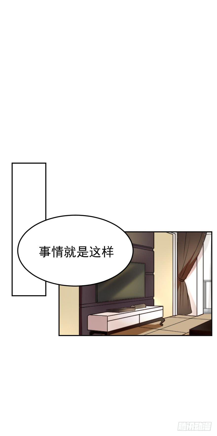 每段爱情都有底线36