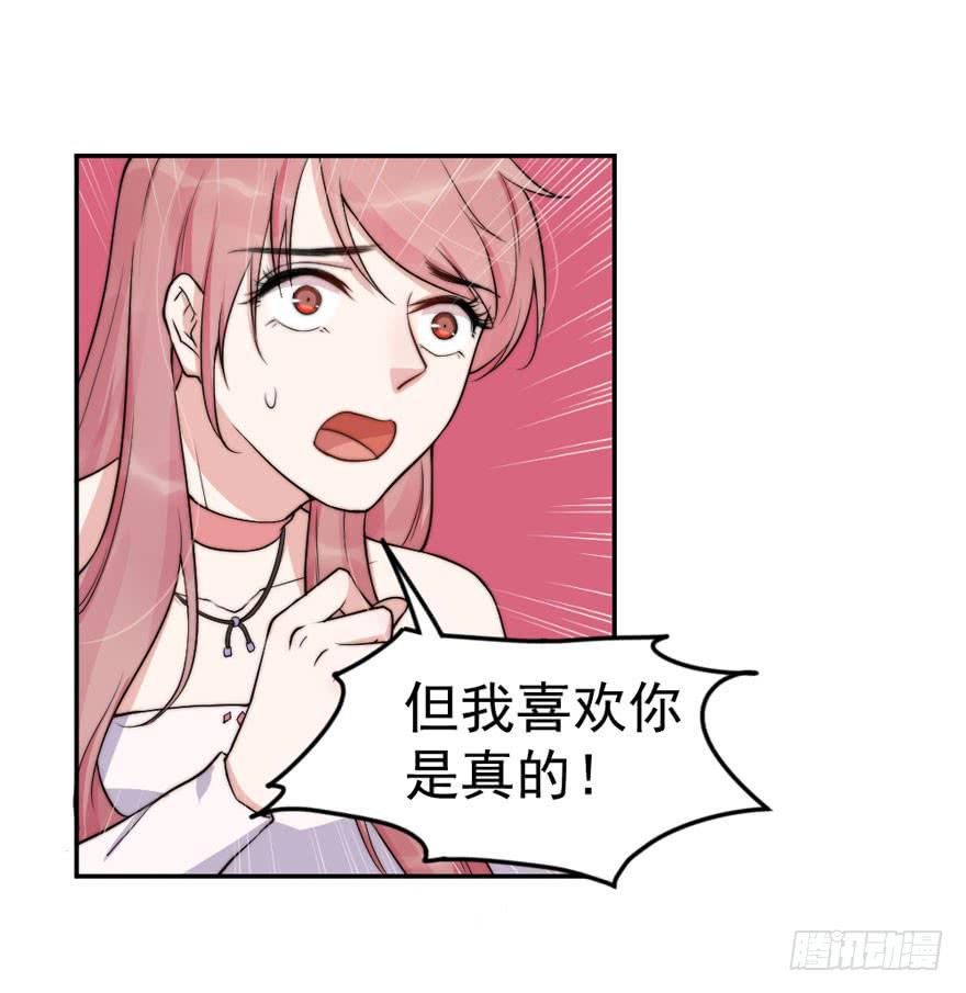 每段爱情都有底线39